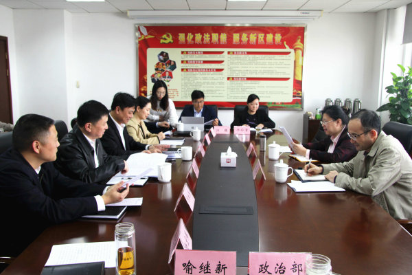 市委副书记、政法委书记徐张艳到市委政法委机关调研指导工作